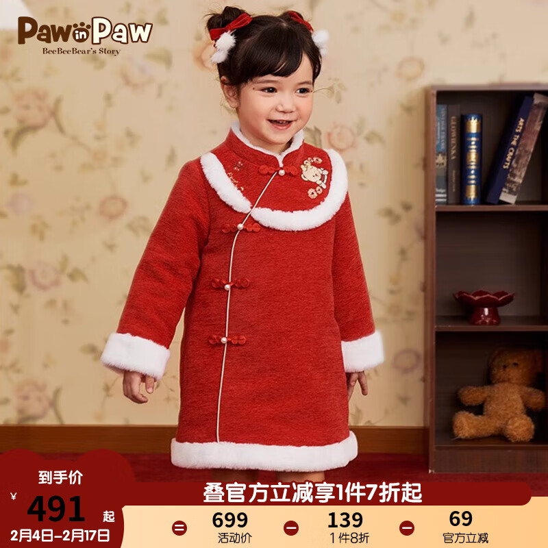 PawinPaw卡通小熊童装20女宝宝新中式风连衣裙 红色/20 100