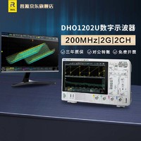 RIGOL普源精电DHO1202U数字示波器200MHZ双通道 DHO1204U4通道12bit DHO1202U（200MHz，2通道）