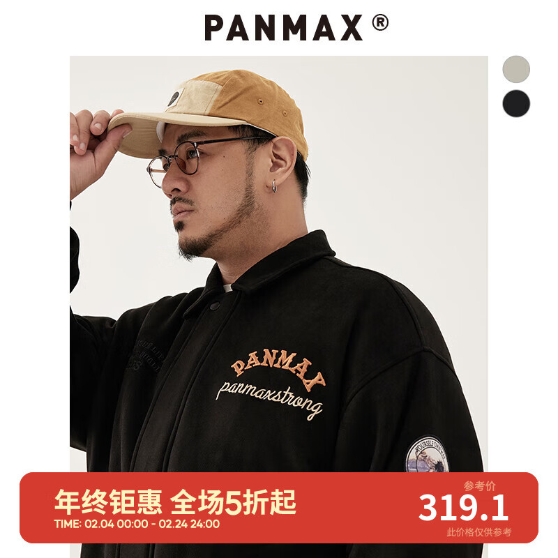 潘·麦克斯（PANMAX）panmax潮牌大码男装宽松休闲时尚加大麂皮绒棉服男装PBCF-MF0022 黑色 M