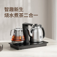 K·KOU 吉谷 茶台烧水壶一体全自动上水泡茶专用电水壶恒温煮茶烧水一体机 TC010