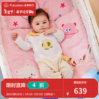 全棉時代 幼兒園11件套嬰兒純棉床上用品寶寶床罩防撞床圍套件被褥 夢幻星際（被套:100cm×120cm）