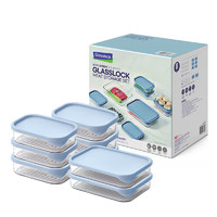 Glasslock耐热钢化玻璃保鲜盒带饭饭盒便当包餐盒冰箱收纳套装 8件套（480ML*6+1060ML*2）