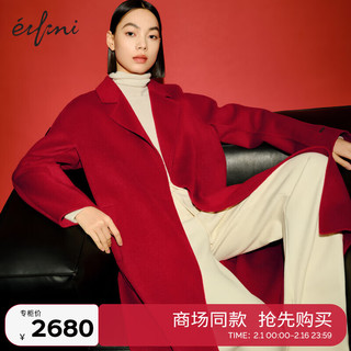 伊芙丽（eifini）伊芙丽气质红色高级感毛呢外套2023冬装1EC270444Q 釉底红 155/80A/S