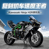 LEGO 樂高 機械組系列 42170 川崎 Ninja H2R 摩托車