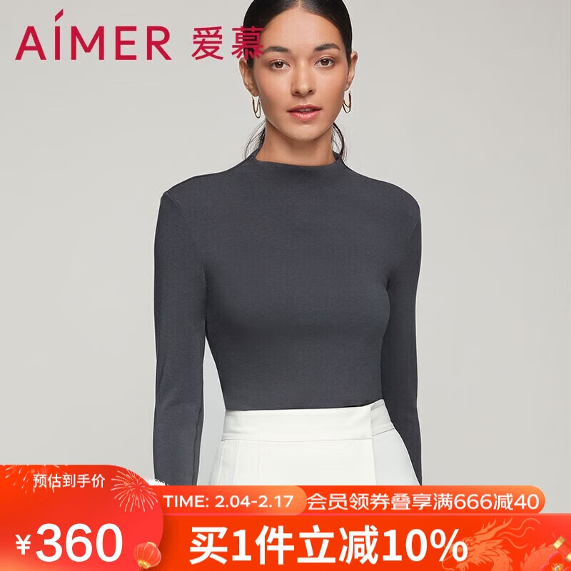 爱慕保暖内衣女士小高领长袖上衣柔软舒适秋季打底牛奶绒绒AM726652灰色165 第4代 小高领暖衣 灰色 165/L