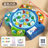 abay 兒童電動磁性釣魚玩具 15魚+4竿