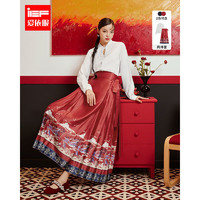 IEF 新中式国风设计高级感气质时尚马面裙套装 酒红 L