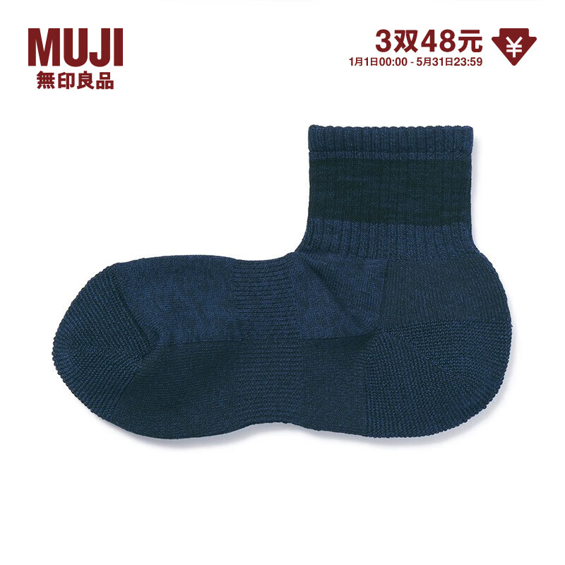 MUJI 無印良品 无印良品（MUJI） 男女通用 合脚直角 足底起绒 短袜 袜子男袜女袜短筒休闲袜 藏青色Ⅹ图案 25-27cm/40-44码