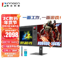 Innocn 联合创新 43.832:9 IPS 10Bit 44C1G 40C1R 21:9/4K/144