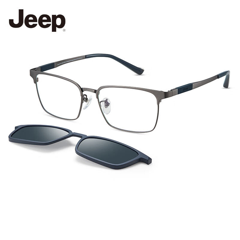 JEEP眼镜男士超轻商务镜框磁吸眼镜钛架可配度数T7116L3 2024-L3枪色