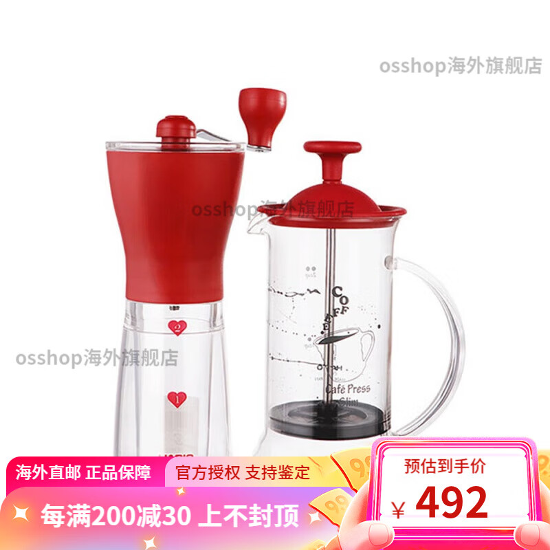 HARIO日本法式滤压壶咖啡耐热玻璃法式滤压壶手动磨豆机研磨套装2件套 红色 套装 单件装 2件