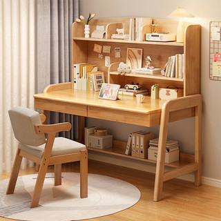 锦需 实木书桌书架一体桌台式电脑桌中小家用卧室学习写字桌椅组合 橡木色桌椅纯实木加粗加厚120cm