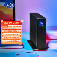 LACIE 萊斯 STHA8000800 3.5英寸桌面移動硬盤 4TB USB3.1 黑色