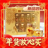 年货不打烊：AISAN BIRD'S NEST 艾尚燕 即食燕窝 75g*8瓶