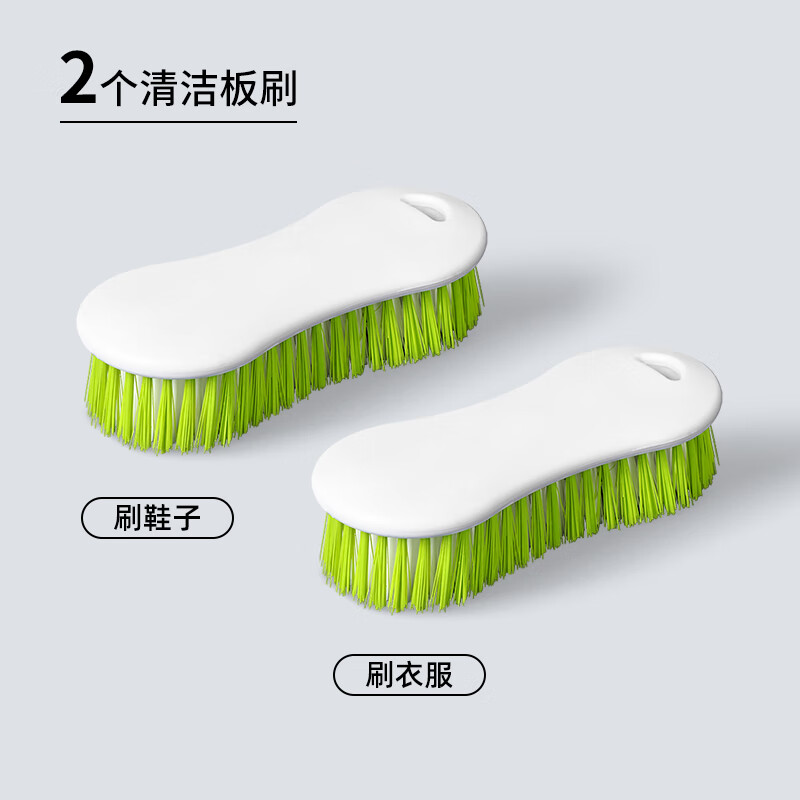 好媳妇多功能平板刷洗衣服去污家用软毛厕所卫生间清洁刷具鞋刷地板刷 多功能平板软毛刷-活力绿【2个】