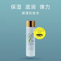 Nippon Kodo 日本香堂 NIPPON OLIVE LAB日本进口橄榄化妆水升级爽肤水滋润保湿