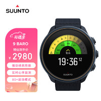 SUUNTO 颂拓 9 BARO 新版钛合金旗舰款 运动手表 SS050585000 岩蓝 50mm