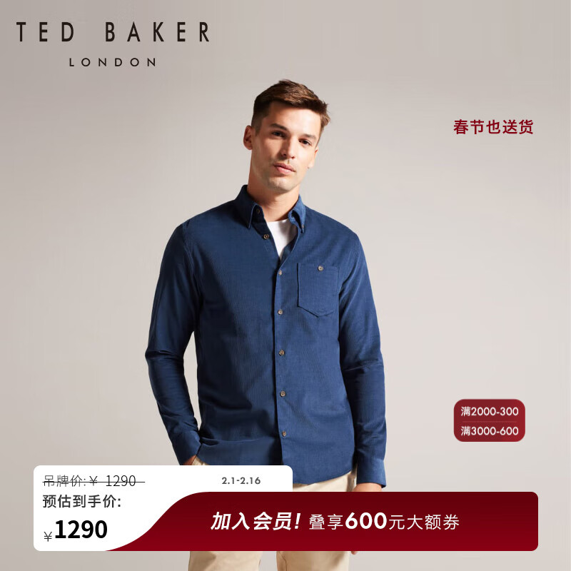 Ted Baker2024春季男士棉质蓝色上衣修身长袖纽扣衬衫272174 常规 1