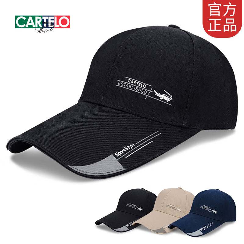 卡帝乐鳄鱼（CARTELO）帽子男士棒球帽四季加长帽檐鸭舌帽户外遮阳防晒帽太阳帽女