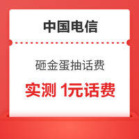 先领券再剁手：移动领2元微信/支付宝红包！淘宝0.2元充值1元话费！