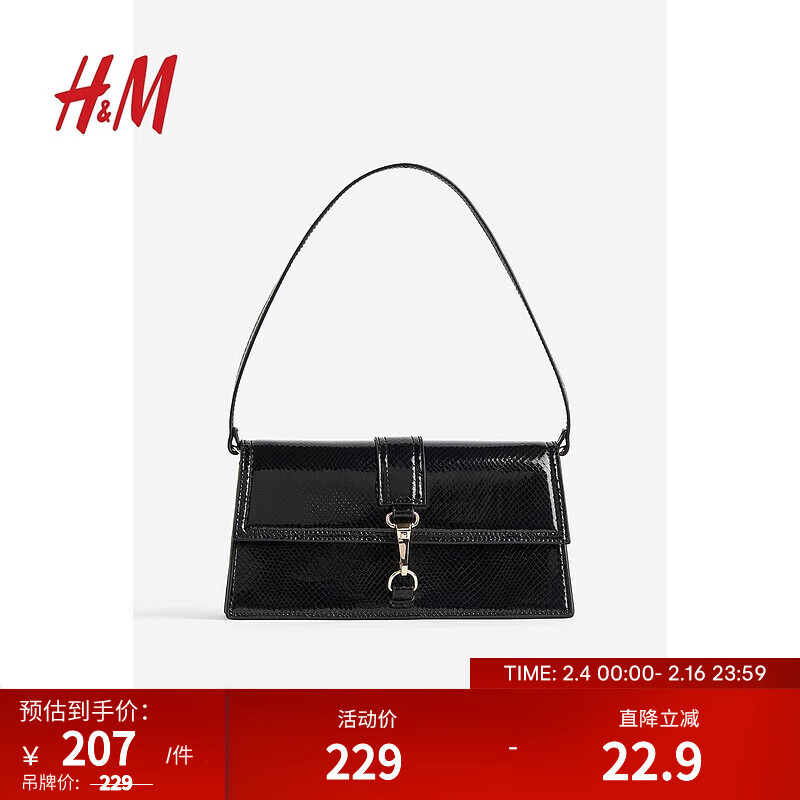 H&M 女士手提包