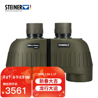 STEINER 视得乐 2035 10X50德国原装陆战之星高倍高清军微光夜视工兵迷用双筒