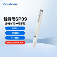 仙视（Goodview）智能笔SP09 仅适配Goodview会议平板