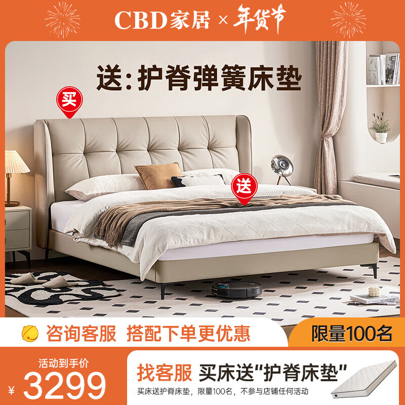 国民家居现代简约真皮床主卧双人床轻奢床皮艺床揽月床