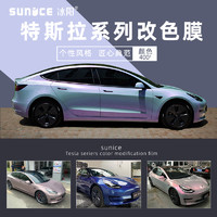 特斯拉Model3modelyxs改色膜车衣汽车整车车身保护贴膜