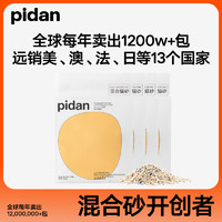 pidan 彼诞 混合猫砂 3.6kg*4