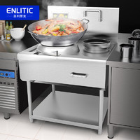 英利蒂克（Enlitic）商用电磁灶立式单炒灶厨房简易灶磁控电磁炉单炒单温款 GY-XC12J 单炒单尾（380V/12KW）