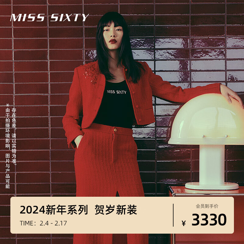 MISS SIXTY2024春季新年系列呢料外套女新中式大红色重工 大红 L