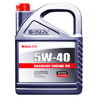 IIENA 艾纳 机油全合成机油5W40汽车发动机润滑油汽油机油