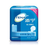88VIP：TENA 添宁 成人纸尿片全效防漏M-L老年人产妇女性成人尿不湿10片/包