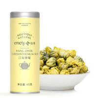 emely 以美 菊花茶 花茶 胎菊江南雏菊 花草茶40g