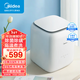 Midea 美的 0.7公斤家用内衣裤迷你洗衣机高温除菌洗袜子神器全自动洗脱一体机不锈钢内桶