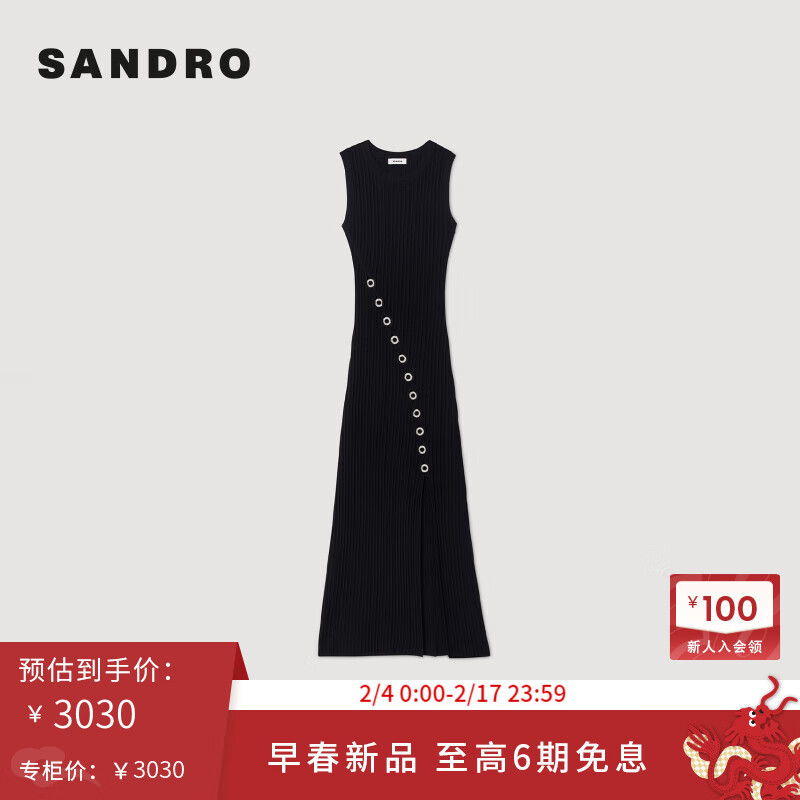 SANDRO2024早春新款女装黑色高腰无袖针织连衣裙长裙SFPRO03451 黑色 36