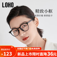 LOHO近视眼镜专业可配度数镜框女小框男款防蓝光高级感素颜+平光镜片 亮黑色