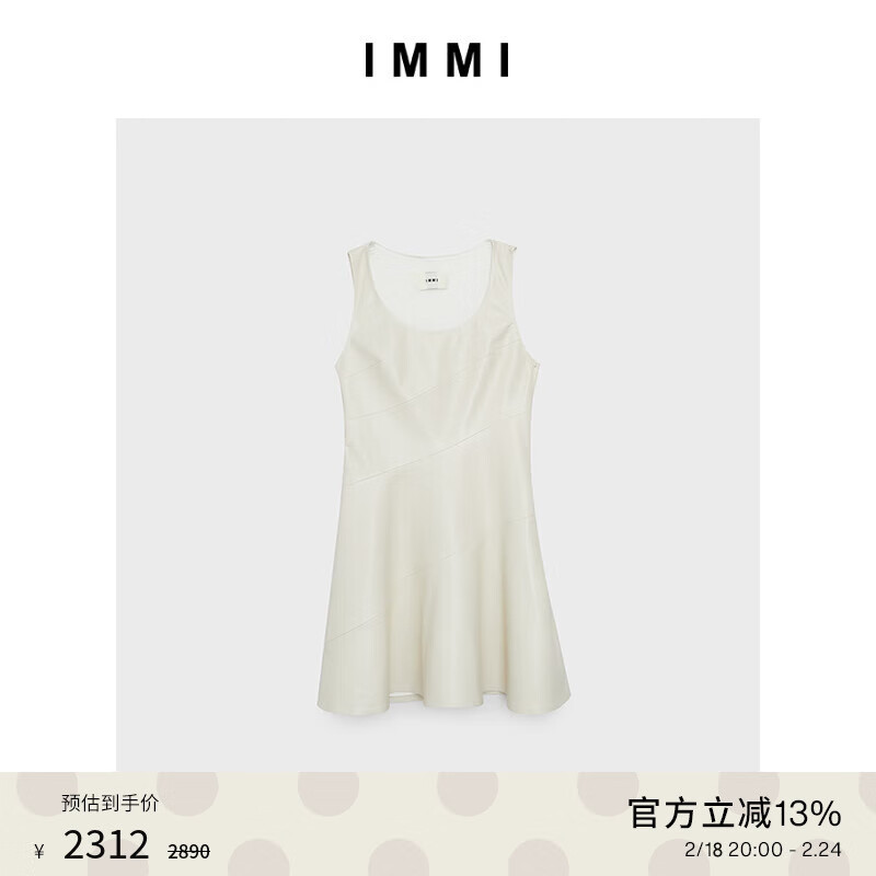 IMMI23夏季PU斜分割无袖短连衣裙131DS078X 米白 0