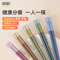 味家 合金筷 动物图案抗菌耐高温筷子餐具套装一人一筷7双装