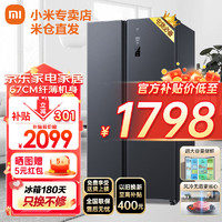 Xiaomi 小米 雙變頻一級能效 雙開門冰箱 516L