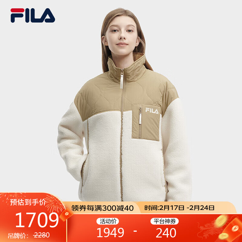 FILA 斐乐 官方女士羽绒服2023冬时尚休闲泰迪绒拼接立领外套