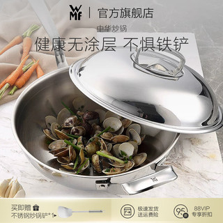 福腾宝（WMF）福腾宝不锈钢多功能炒锅家用电磁炉中式平底炒菜锅具 中华炒锅  30.cm