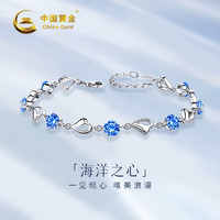 中國黃金 海洋之心銀手鏈女士時尚首飾品手環214 海洋之心銀手鏈