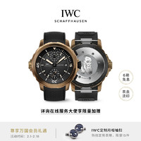 IWC 万国 海洋时计系列计时腕表“达尔文探险之旅”特别版手表男