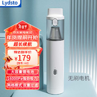 Lydsto无线车载吸尘器小型手持汽车吸尘器大吸力车家两用除尘机 120W【无刷电机】H2