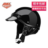 AMZ日式复古摩托车头盔女小盔体机车半盔电动车男夏季瓢盔