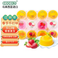 COCON 可康 多口味 椰果果冻 芒果布丁 960g