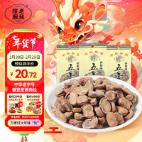 老城隍庙 奶油五香豆上海特产豆类五香豆坚果炒货休闲小吃180g*3袋