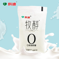 科迪 牛奶牧醇酸奶0添加蔗糖160克X15袋装网红风味酸牛奶